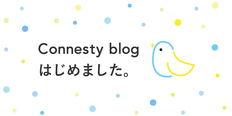 Read more about the article はじめまして